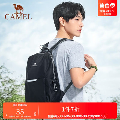 双肩背包旅行登山包Camel/骆驼