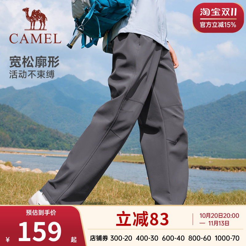 骆驼工装裤男款直筒宽松运动休闲户外防风防水加绒保暖登山裤女裤