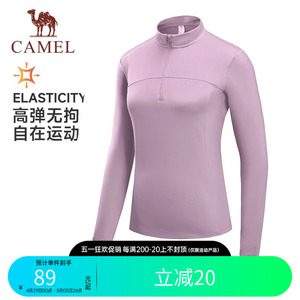 长袖瑜伽Camel/骆驼吸湿排汗