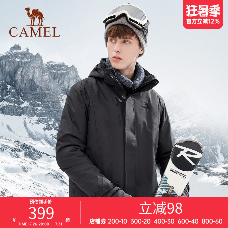 骆驼户外冲锋衣女士秋季可拆卸西藏旅游防污防水三合一两件套男女