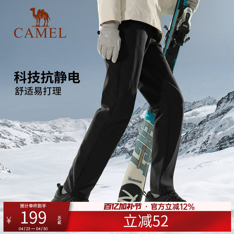 骆驼户外冲锋裤男女情侣款秋冬软壳裤耐磨抓绒防寒保暖登山裤长裤