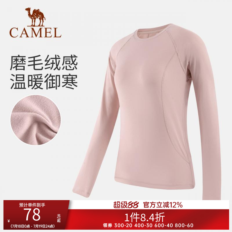 加绒瑜伽T恤骆驼保暖运动上衣