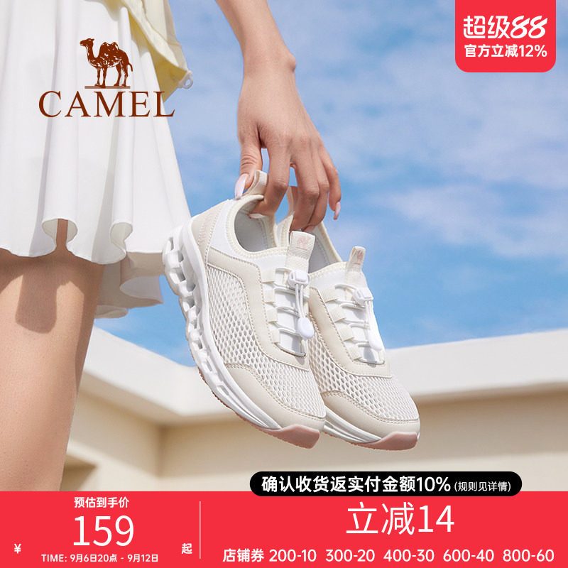 骆驼溯溪鞋男女款洞洞网孔鞋