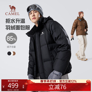 骆驼火山羽绒服男冬季情侣短款加绒加厚保暖面包服防寒男装外套