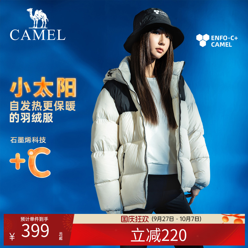 新款男女同款加厚面包服
