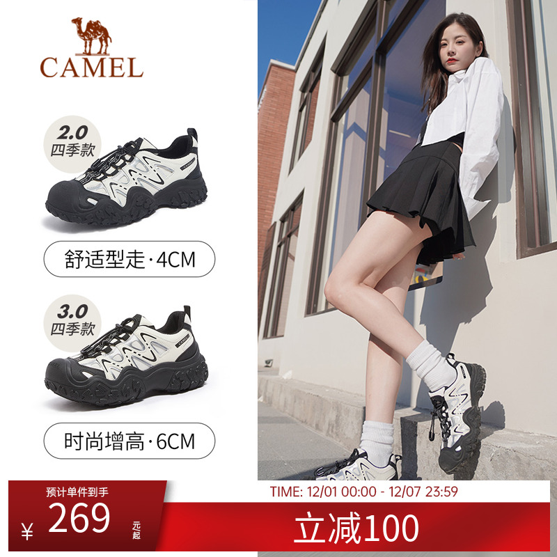 骆驼户外休闲鞋男女同款加绒可选