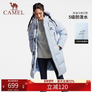 骆驼中长款羽绒服男女同款2025冬季新款三防加厚保暖连帽羽绒外套