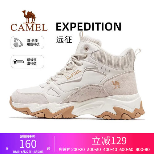 男女款高帮登山鞋靴Camel/骆驼