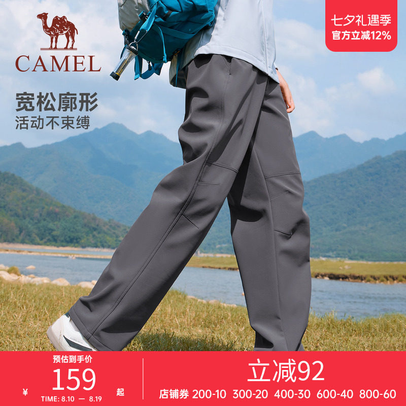 骆驼工装裤男款直筒宽松运动休闲户外防风防水加绒保暖登山裤女裤