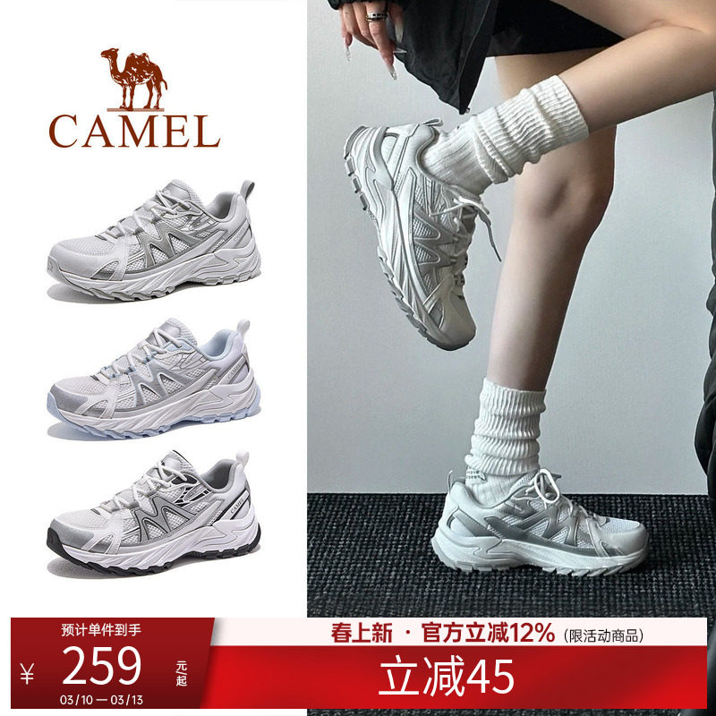 骆驼盘龙5代登山鞋男女同款2026春夏透气防滑耐磨运动户外徒步鞋