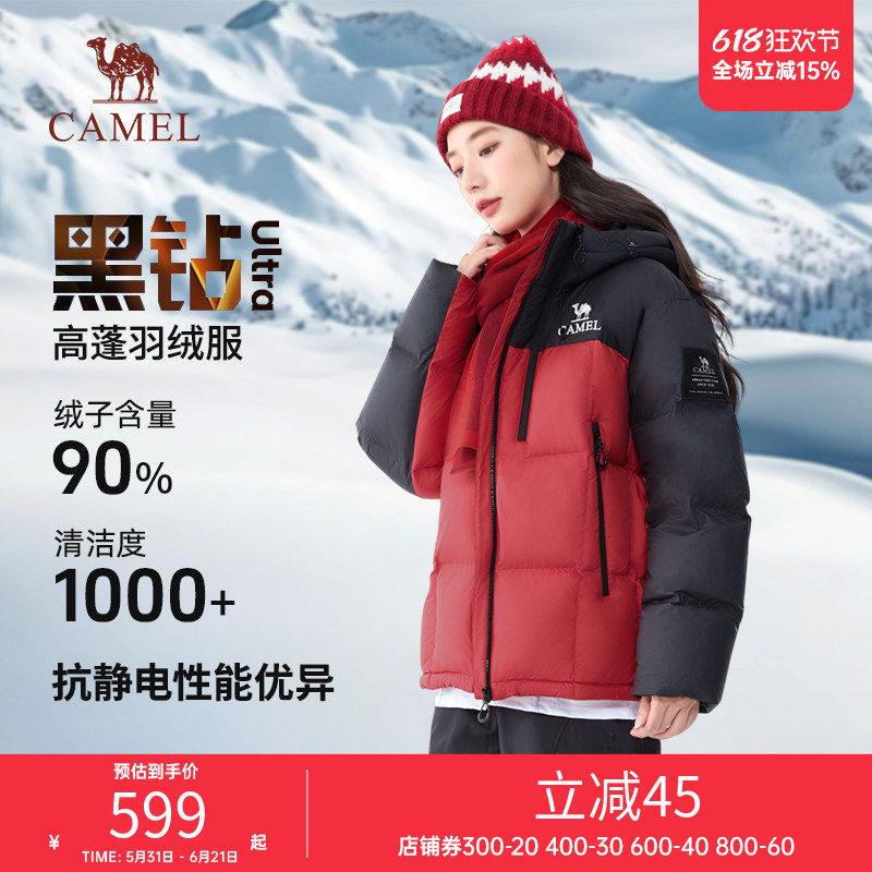 骆驼户外羽绒服男女同款短款2025冬季新款升温加厚休闲面包服外套