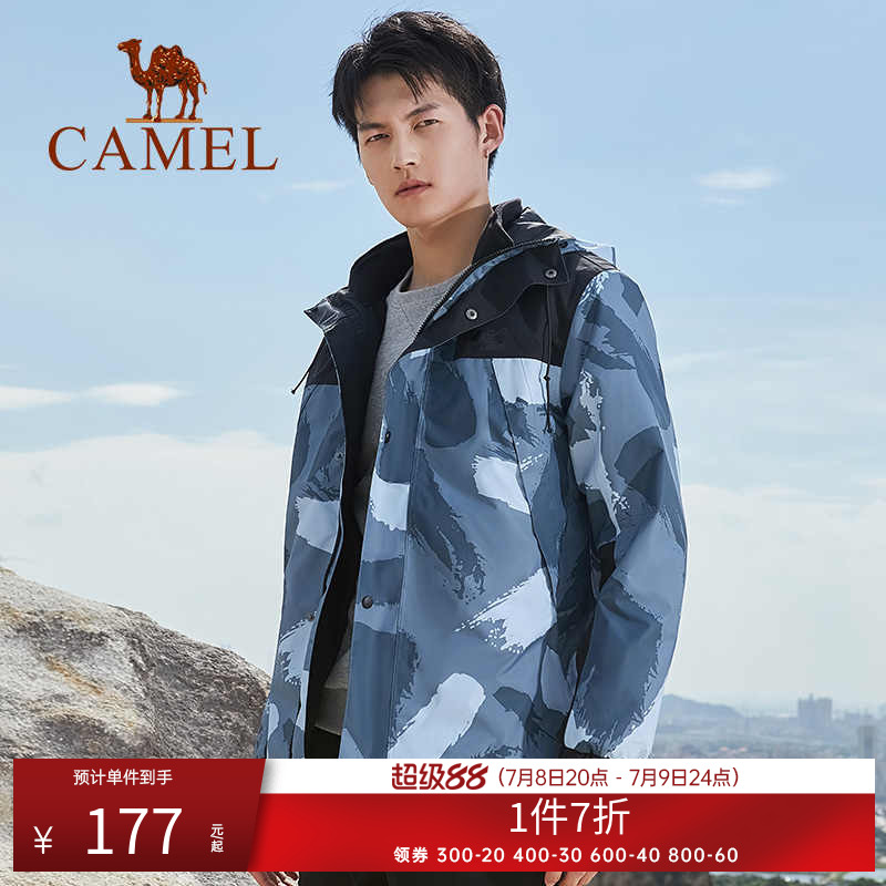 骆驼三合一可拆卸冲锋衣秋冬季
