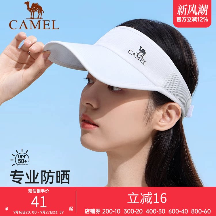 骆驼空顶防晒帽女男夏季跑步户外运动遮太阳高尔夫马拉松网球帽子图片