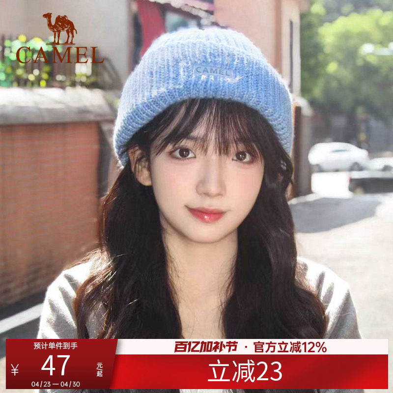 骆驼针织帽秋冬新款休闲百搭保暖护耳冷帽大头围防风毛线帽子
