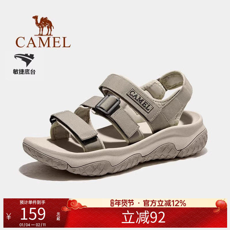 骆驼户外凉鞋男女同款夏季新款溯溪涉水速干防滑魔术贴沙滩凉鞋子
