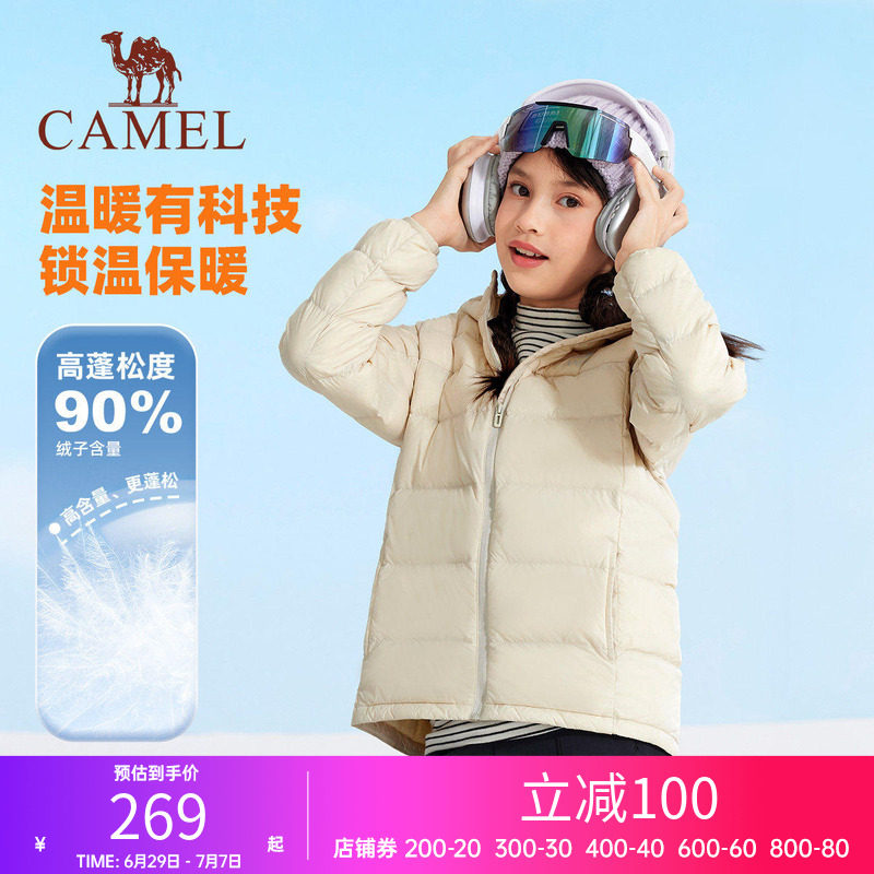 小骆驼儿童羽绒服轻薄款冬季新款加厚保暖外套男童连帽面包服女童
