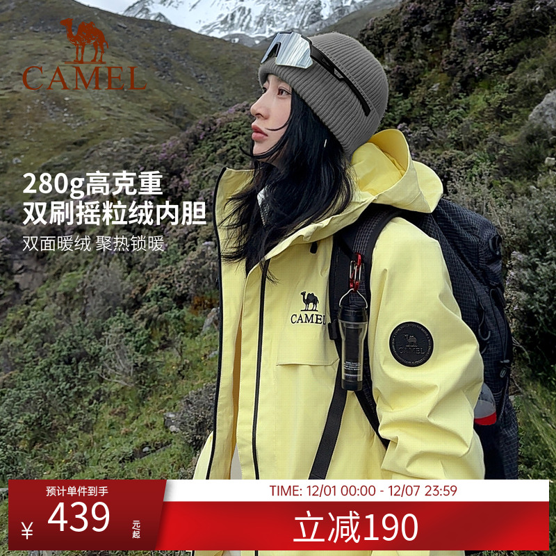 骆驼冲锋衣女户外2025年三合一可拆卸抓绒内胆防水登山外套男