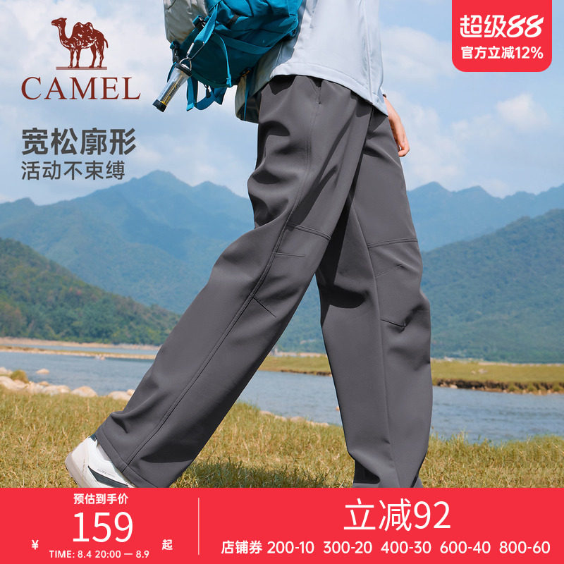 骆驼工装裤男款直筒宽松运动休闲户外防风防水加绒保暖登山裤女裤