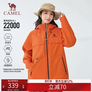 骆驼户外霞光橙冲锋衣男女防暴雨防水轻量单冲外套旅游亮色登山服