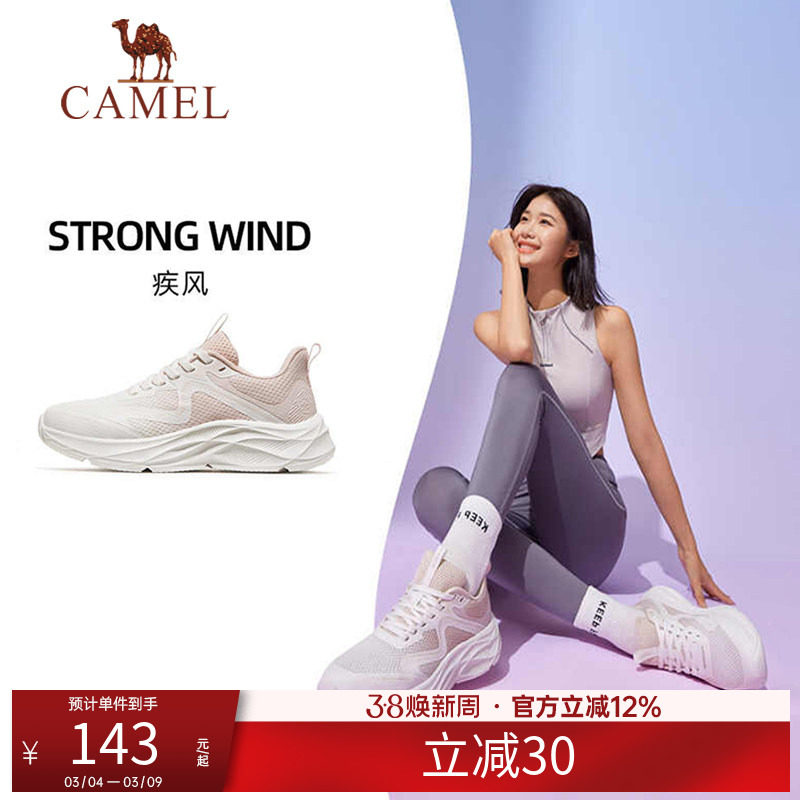 骆驼运动鞋男女式春夏网面透气休闲徒步防滑减震气垫鞋子跑步鞋子
