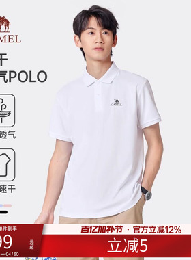 骆驼男装polo衫短袖吸湿速干衣新款休闲透气翻领纯色t恤POLOT恤衫
