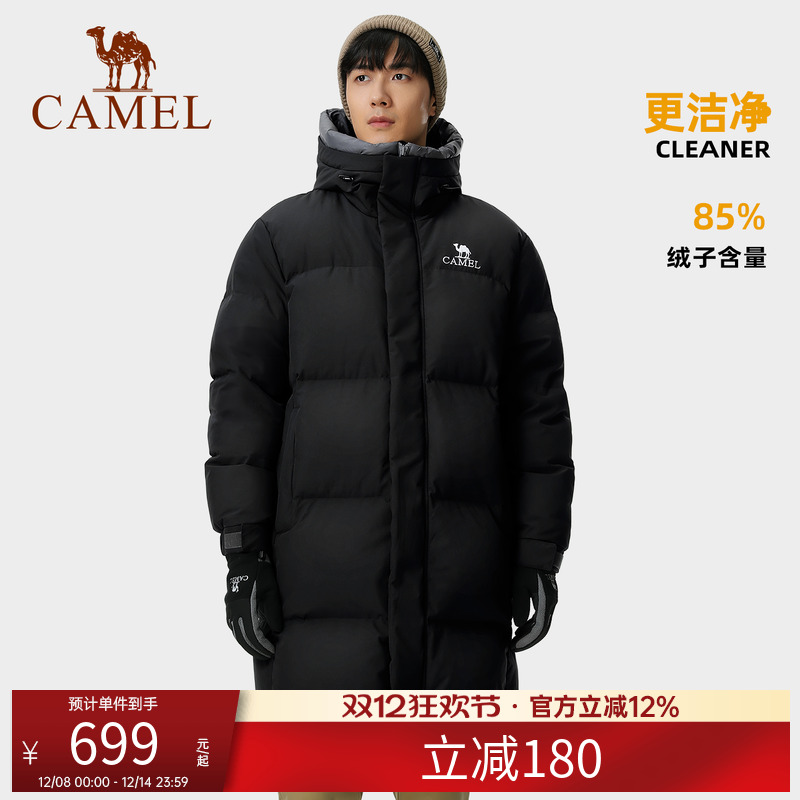 骆驼羽绒服男女同款三防中长款冬季新款保暖鸭绒加厚连帽羽绒外套