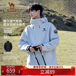 [羽绒内胆]骆驼户外冲锋衣男三合一羽绒服新款外套防风防水登山服