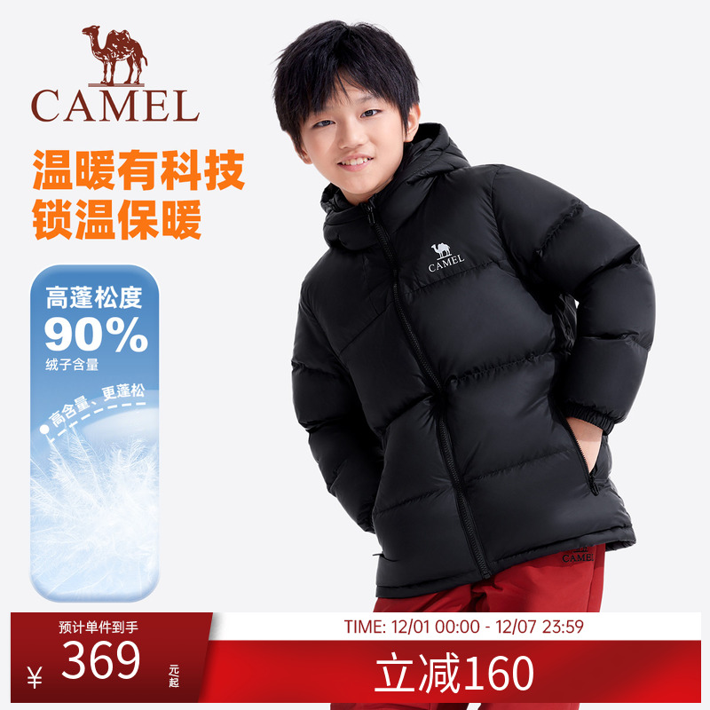 小骆驼儿童羽绒服轻薄款冬2025新款女童保暖面包服连帽男童外套潮