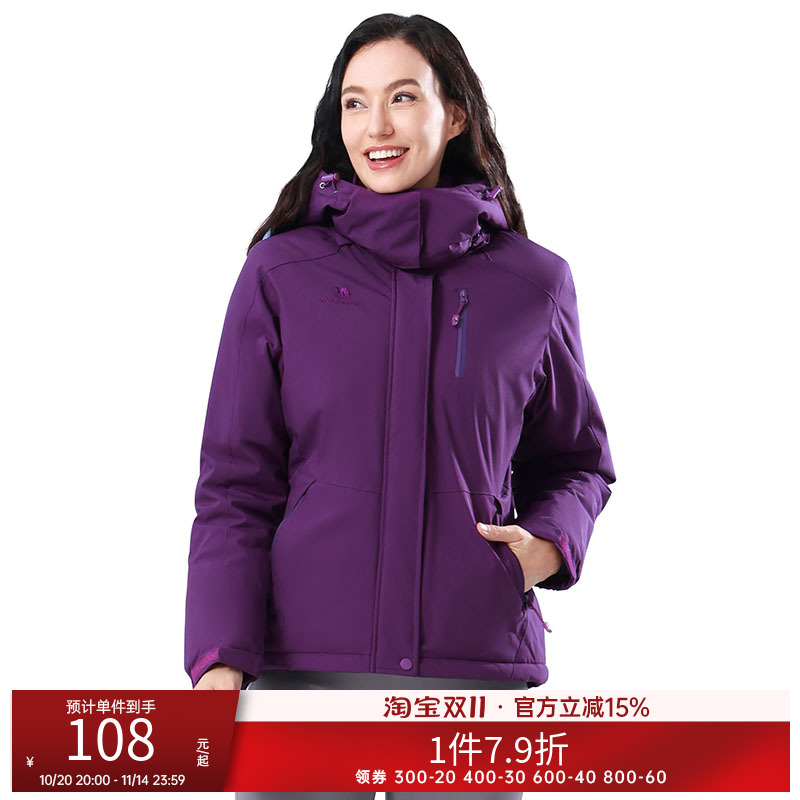 【断码清仓】骆驼户外冲锋外套女夹棉秋冬防水防风登山服外套男