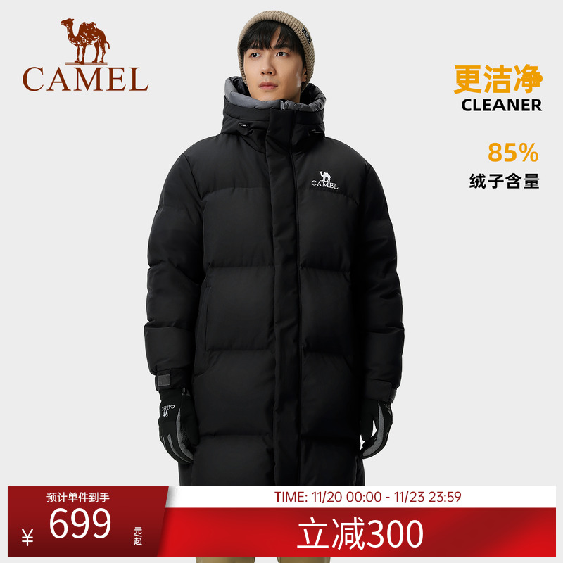 骆驼羽绒服男女同款三防中长款冬季新款保暖鸭绒加厚连帽羽绒外套