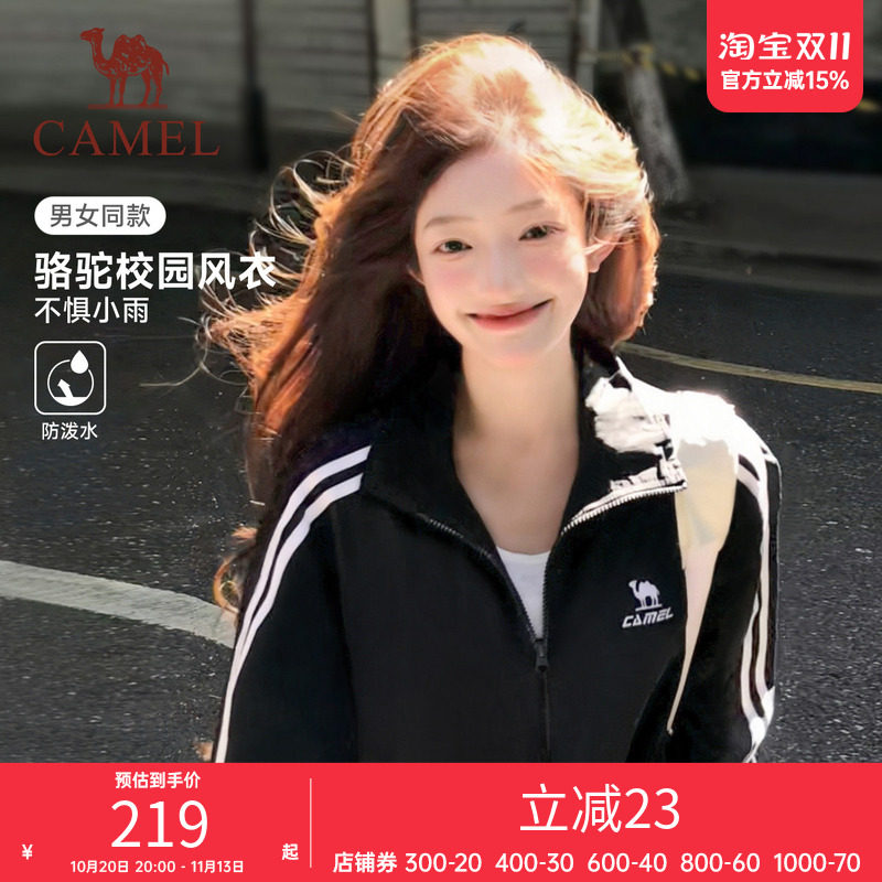 骆驼校园风衣夹克立领通勤外套女款情侣春秋季户外运动防泼水黑色