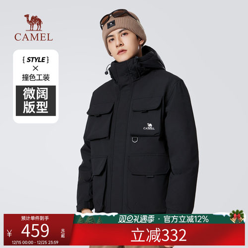 【淘宝清仓】骆驼男工装羽绒服防水户外防风加厚保暖短款连帽外套