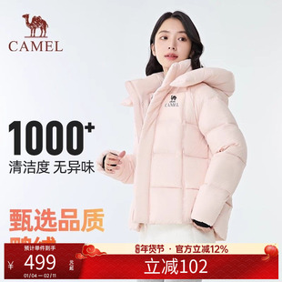 【北影lite】Camel骆驼25年秋冬新款羽绒服情侣款保暖厚款大围领