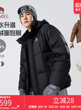 骆驼羽绒服男冬季情侣短款加绒加厚保暖面包服防寒男装外套