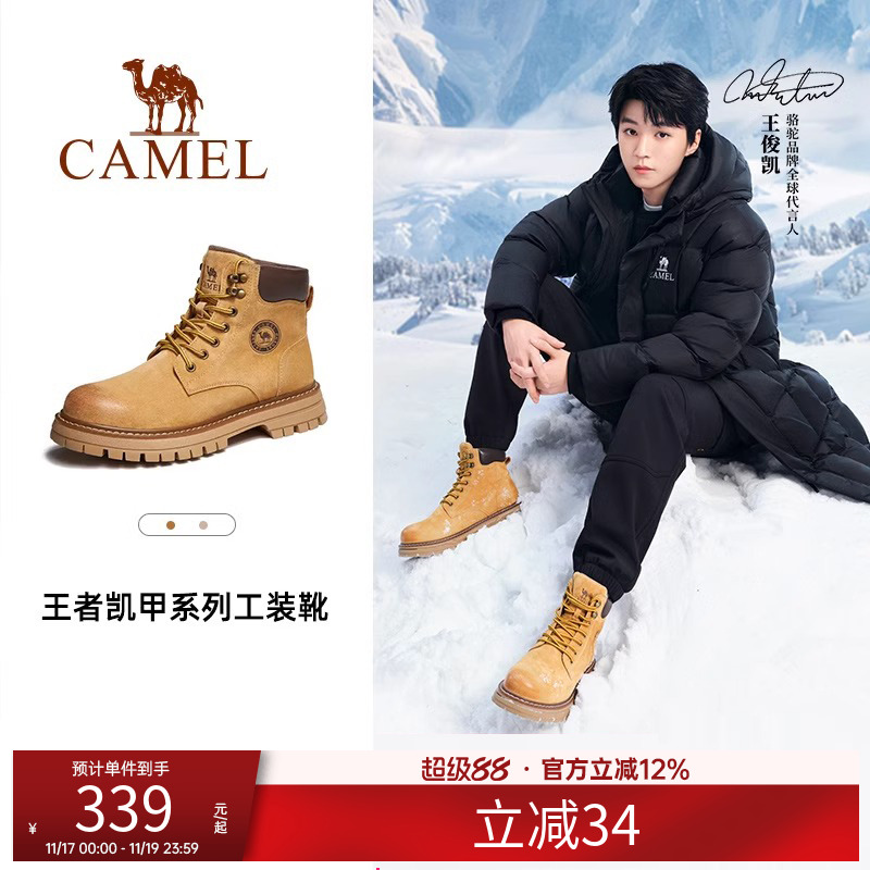 【王俊凯同款】骆驼马丁靴男女同款新款高帮大黄靴复古户外工装靴
