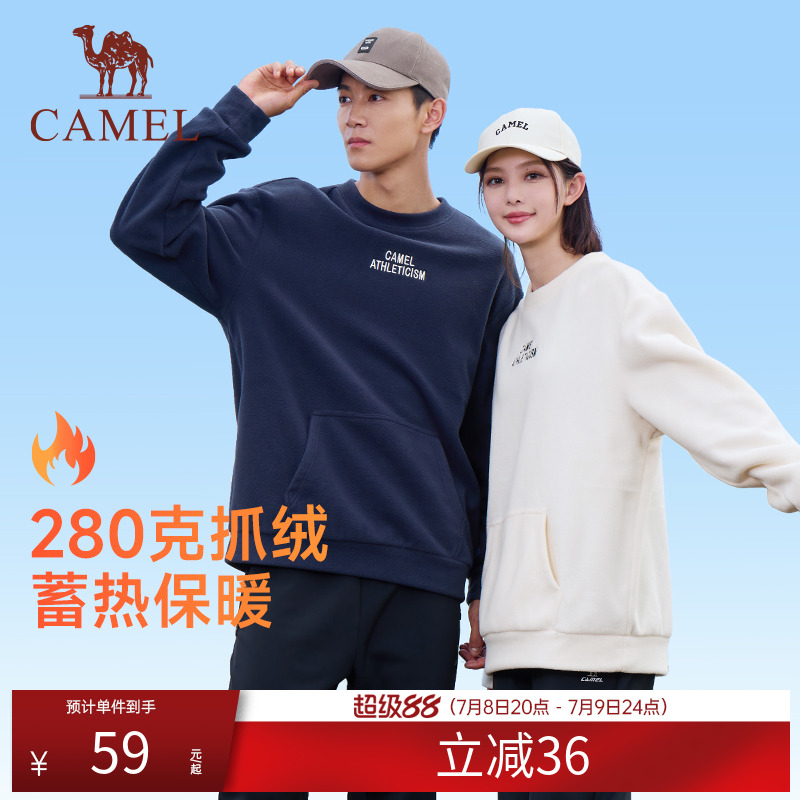 骆驼运动抓绒卫衣男女