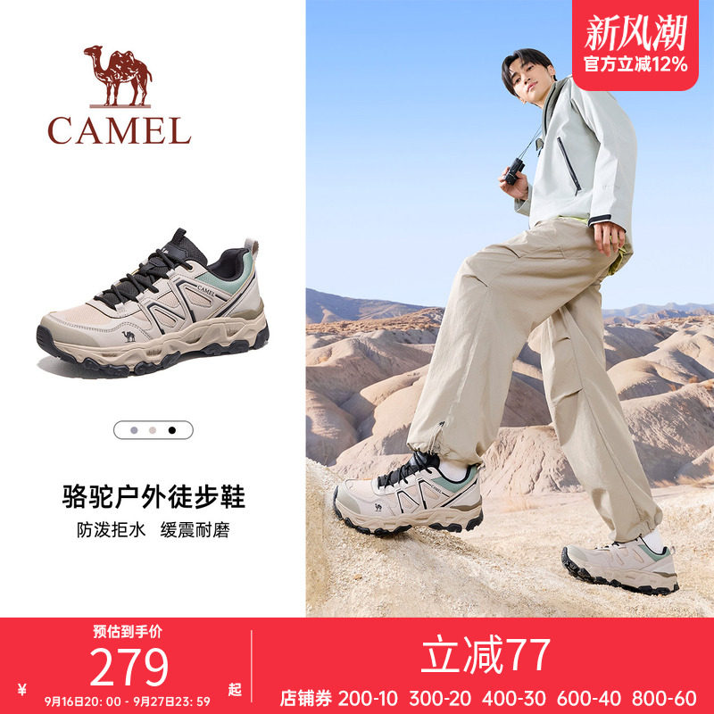 骆驼魔岩MAX登山鞋男2026秋季新款防水防滑徒步鞋户外运动鞋子女