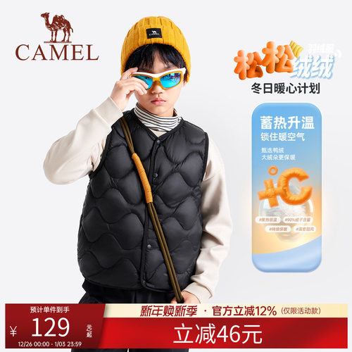 骆驼儿童羽绒马甲2025新款内胆保暖轻薄短款背心男童羽绒马夹外套