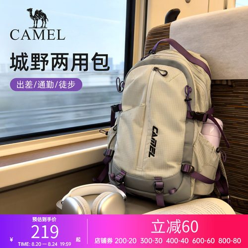 骆驼杨梅包外出双肩包大容量电脑背包户外徒步登山包旅行轻便书包