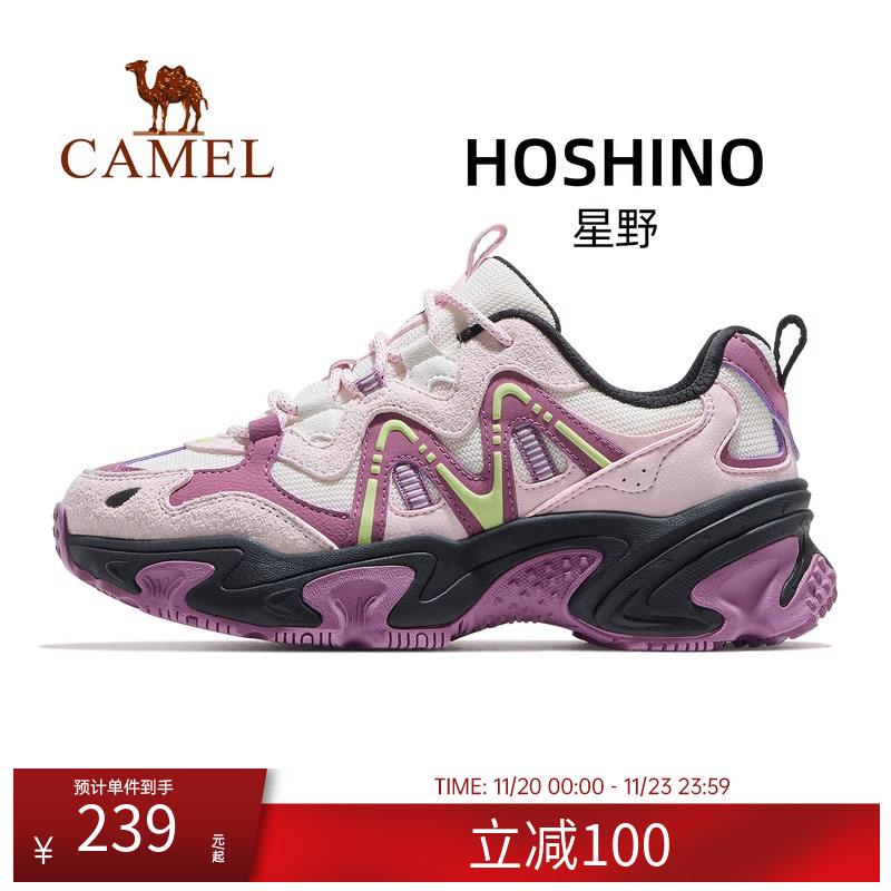 骆驼星野运动鞋男女同款2025新款透气厚底防滑耐磨老爹鞋休闲鞋子