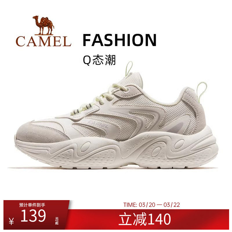 骆驼运动鞋男女式春夏季女鞋防滑耐磨透气休闲鞋男鞋跑步运动鞋子