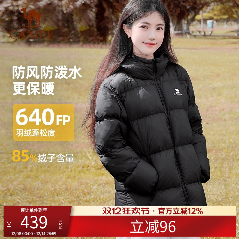 骆驼短款羽绒服男女同款冬季新款情侣连帽宽松短款面包服羽绒外套