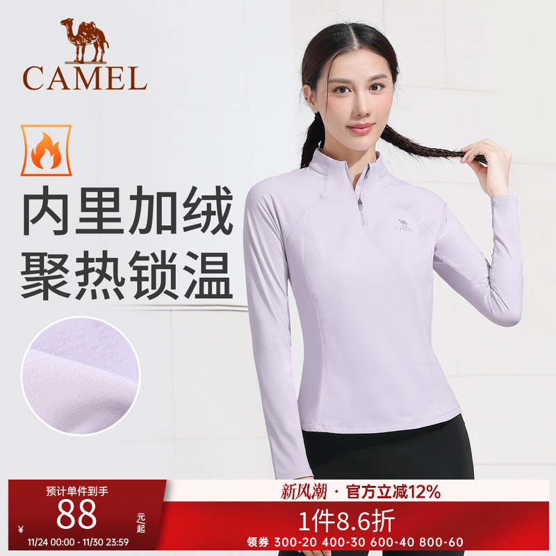 骆驼瑜伽T恤女款秋季时尚保暖加绒健身服修身显瘦休闲运动长袖衫 - 封面