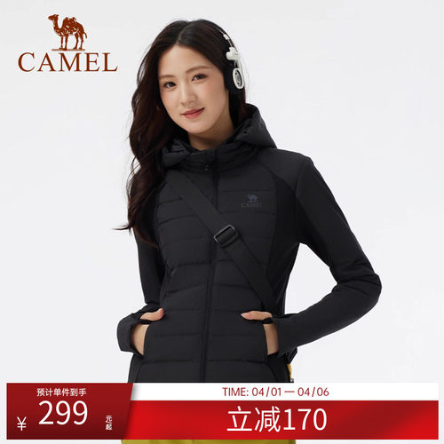 【骆驼排骨羽绒服】新款户外轻薄羽绒服时尚连帽保暖男女外套