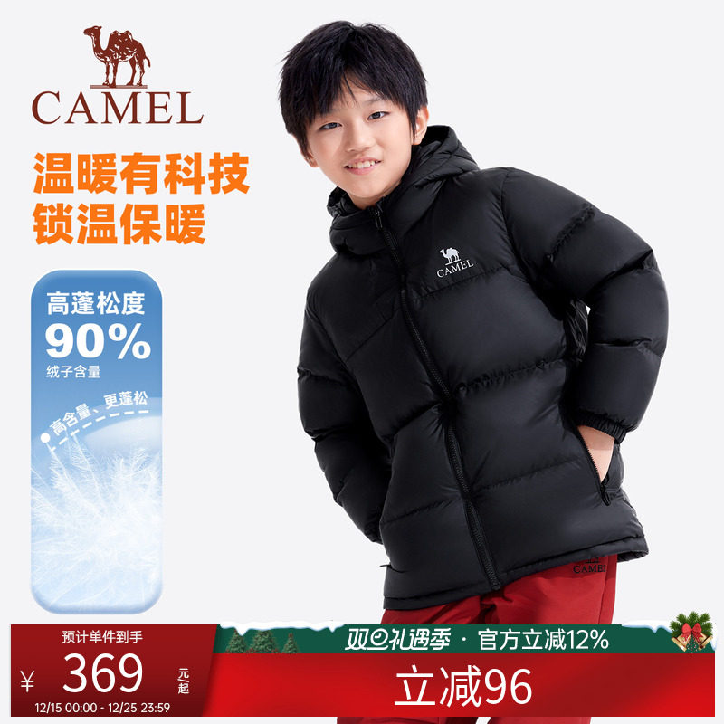 小骆驼儿童羽绒服轻薄款冬2025新款女童保暖面包服连帽男童外套潮