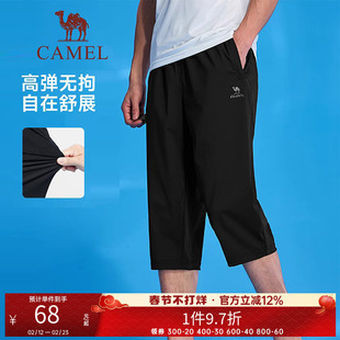 【清仓】骆驼运动裤男女士夏款冰感跑步训练健身透气休闲运动短裤