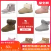 Товары от 骆驼户外官方店