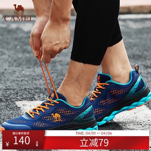 网面透气专业减震跑鞋 男轻便透气休闲健身跳绳鞋 骆驼运动鞋