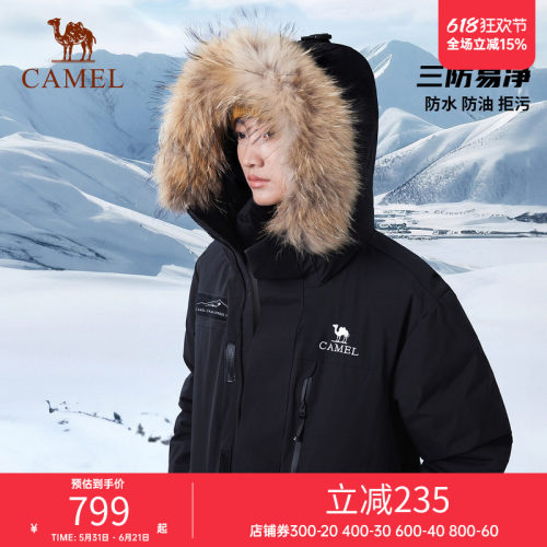 骆驼羽绒服男女同款大毛领新款防风防泼水加厚保暖中长款羽绒外套
