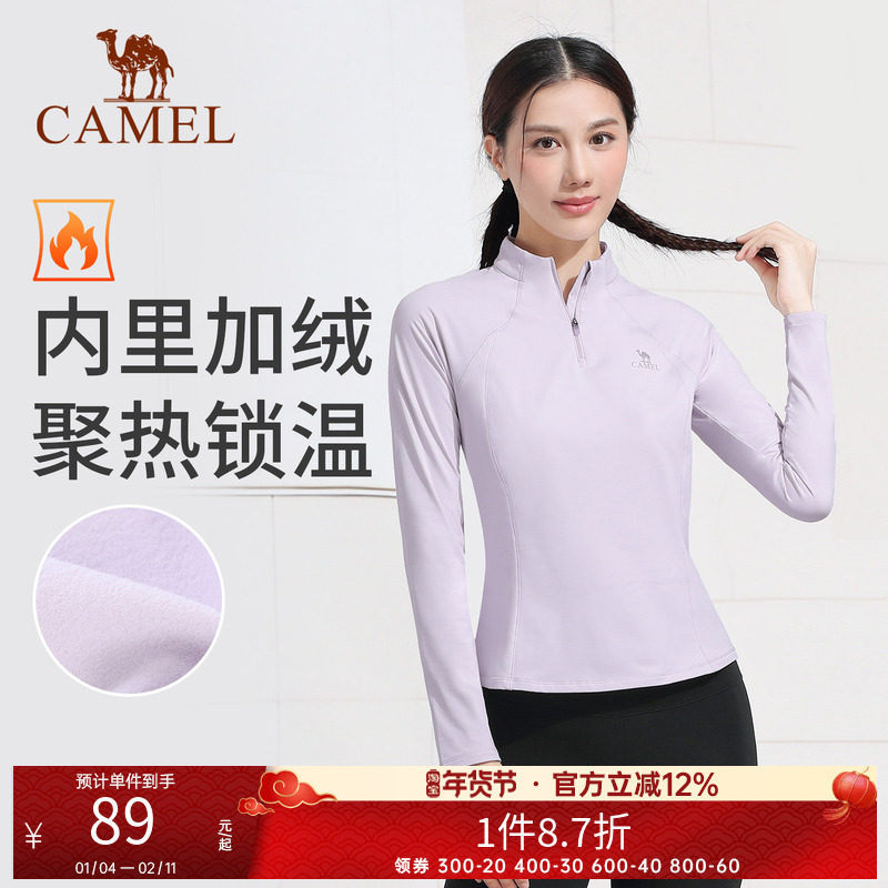 骆驼瑜伽T恤男女款时尚保暖加绒健身服修身显瘦休闲运动长袖衫